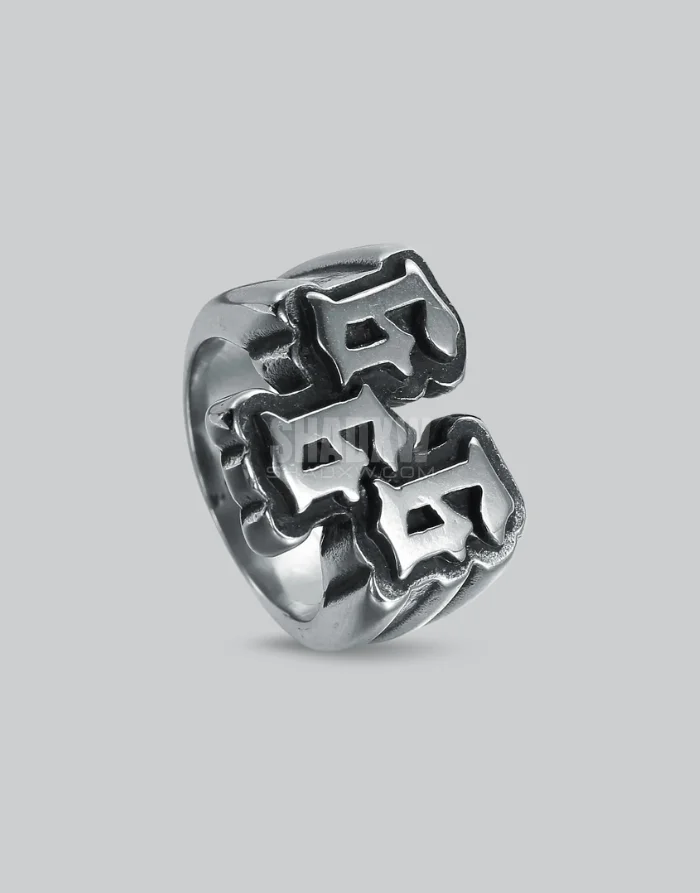666 Ring - Image 2