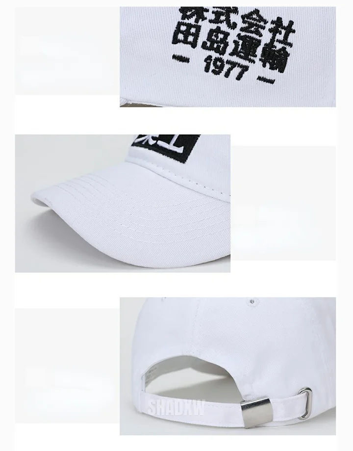 Japanese Baseball Cap - Image 11